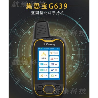 集思寶 G639 通用無(wú)線電通信設(shè)備 手持北斗導(dǎo)航定位